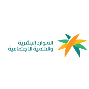 الموارد البشرية والتنمية الاجتماعية